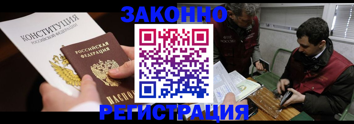 пропишу в квартире в Ессентуках
