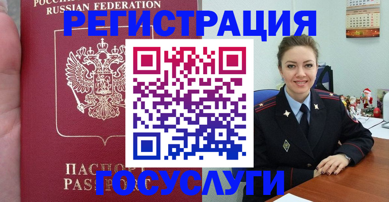 регистрация для школы в Ессентуках