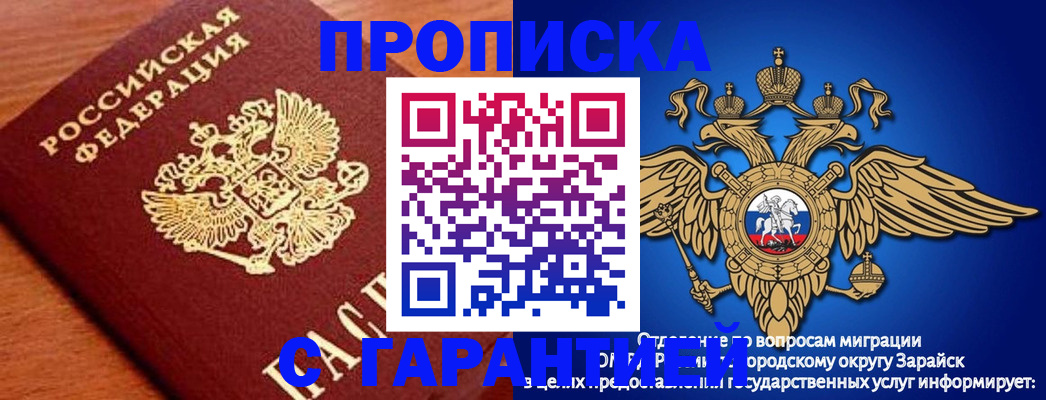регистрация для дет. сада в Ессентуках