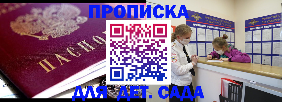 найти адрес прописки в Ессентуках